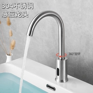 Vòi chậu cảm ứng thông minh hoàn toàn tự động bằng thép không gỉ 304 hồng ngoại bệnh viện rửa tay vô trùng tất cả bằng đồng vòi rửa tay cảm ứng inax