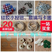 Mahjong máy đập nút nâng nút nhíp silicone biến mảnh mảnh kính hoạt động bảng điều khiển kết nối miếng nhỏ - Các lớp học Mạt chược / Cờ vua / giáo dục cờ vua thuỷ tinh