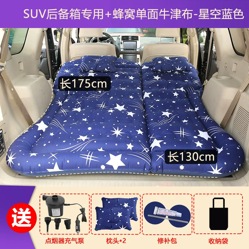 Xe hơi bơm hơi Nệm ô tô Mid -bed Suv thân cây du lịch giường xe ô tô Nệm xe quay số đệm không khí đệm hơi 2m 