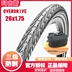 phụ tùng xe máy điện Lốp xe đạp leo núi Maxxis 27.5 inch 26x1.95 (50-559) lốp xe đạp 29 inch lốp M333 phụ tùng xe điện Phụ kiện