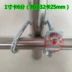 20/25/32/40/50 tùy vận chuyển qua kết nối fastener Snap mạ thép giàn giáo fastener nhiệt kế ẩm Thiết bị & dụng cụ