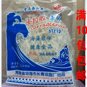 Аутентичный Hainan Lang Hua Brand Kara Jiao Agar, натуральный агар -баркала -резинка Желе порошок 25 г/40 г