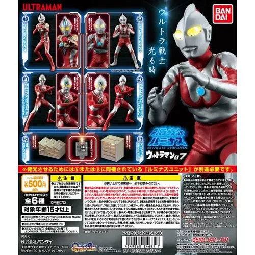 Bandai, Ultra, Ультрамен Тига, микрофон, (в наличии на складе), новая коллекция