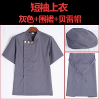 Футболка, фартук, берет, короткий рукав