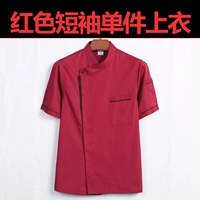 Бордовый, короткий рукав