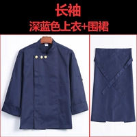 Синий лонгслив, фартук