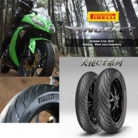 Pirelli Angel CT lốp 110 140 150 60 70 17 xe máy lốp chân không nhập khẩu mới lốp xe máy sh