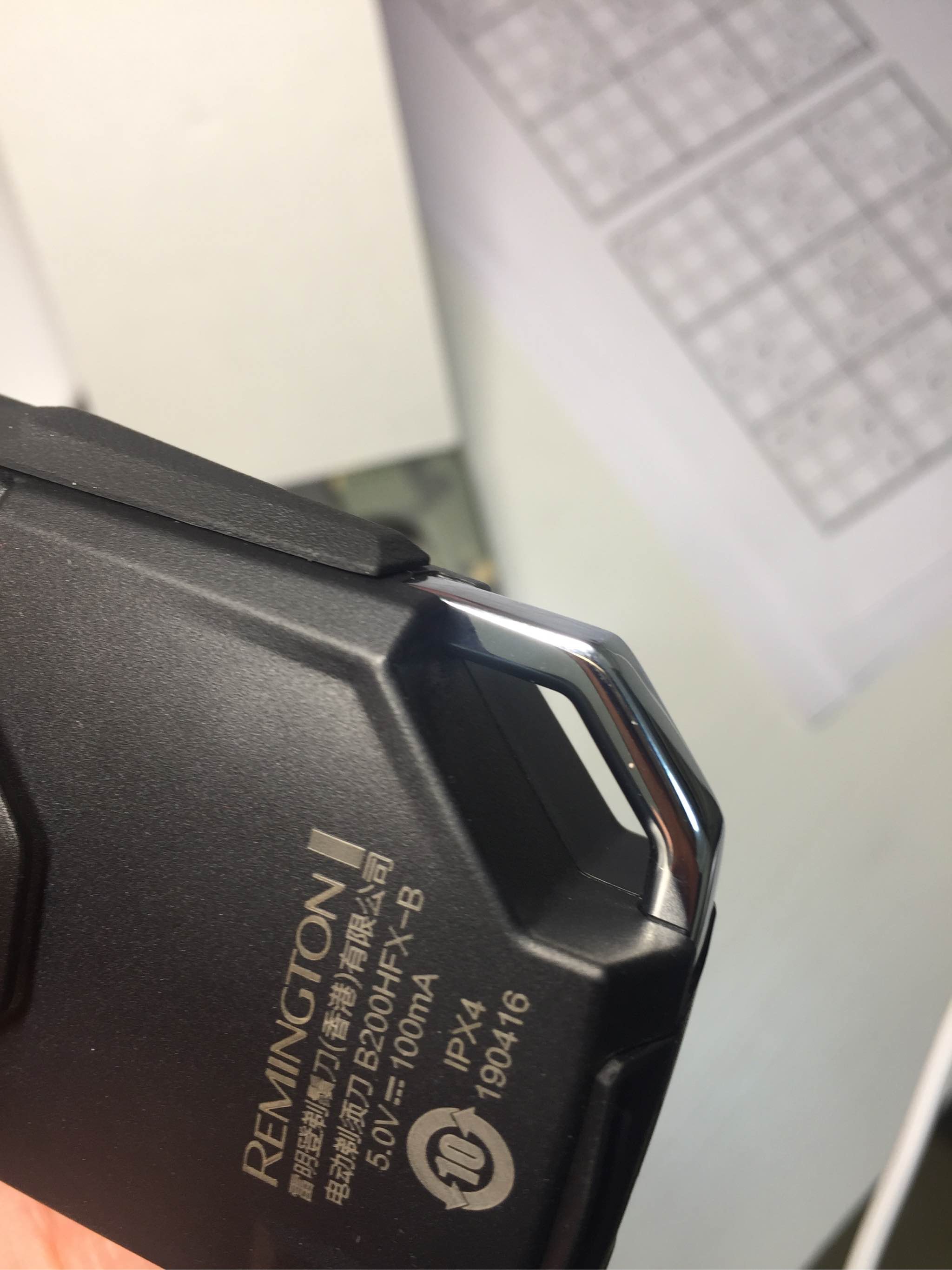 remington充电式便携剃须刀