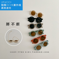 Солнцезащитные очки 韩风婴童ins奶油色系儿童圆框太阳眼镜个性男女宝宝防晒太阳墨镜