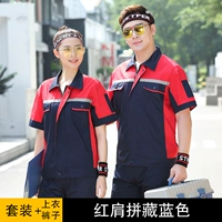 Красный синий комплект