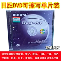 Ri Sheng DVD-RW можно потерте 1