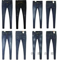 Street gian hàng cung cấp bán buôn mùa xuân của phụ nữ jeans thời trang Slim kích thước lớn ladies denim quần chợ đêm cửa hàng quần jean nữ ngắn