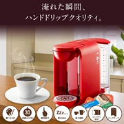 UCC Ucraina tự động viên nang cà phê máy pha cà phê sử dụng kép Nhật Bản nhập khẩu - Máy pha cà phê