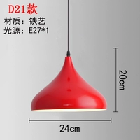 D21 красный 24 см