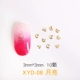 XYD-08 Scrub Moon [10 штук]