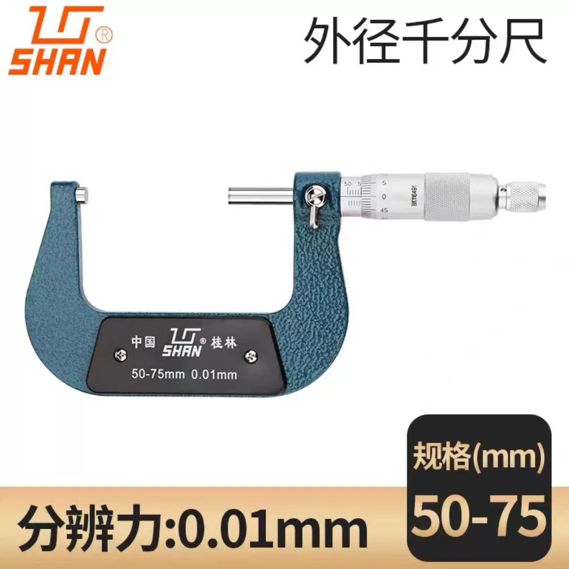 Qifeng Đường Kính Ngoài Micromet 0-25-50 Độ Chính Xác Cao 0.01 Màn Hình Hiển Thị Kỹ Thuật Số Xoắn Ốc Micromet Đo Độ Dày Thành Ống Thẻ Micromet thước panme giá rẻ hiệu chuẩn panme Panme đo ngoài