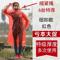 Дополнительная кнопка