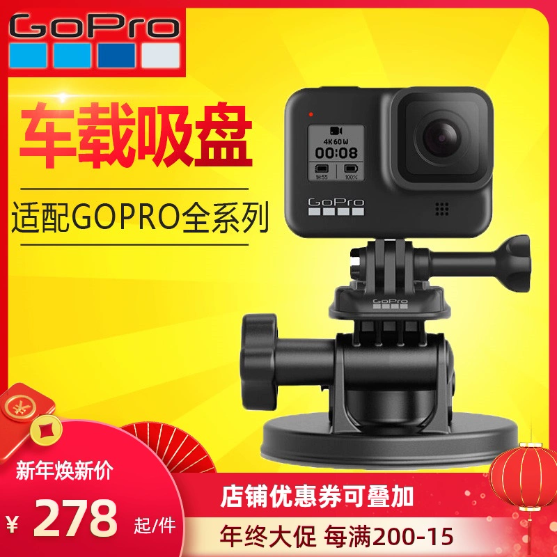 GoPro8 nguyên bản cốc hút xe ô tô giá đỡ cốc hút hero7 đen 6 chó thể thao camera đua xe phụ kiện cố định - Phụ kiện VideoCam