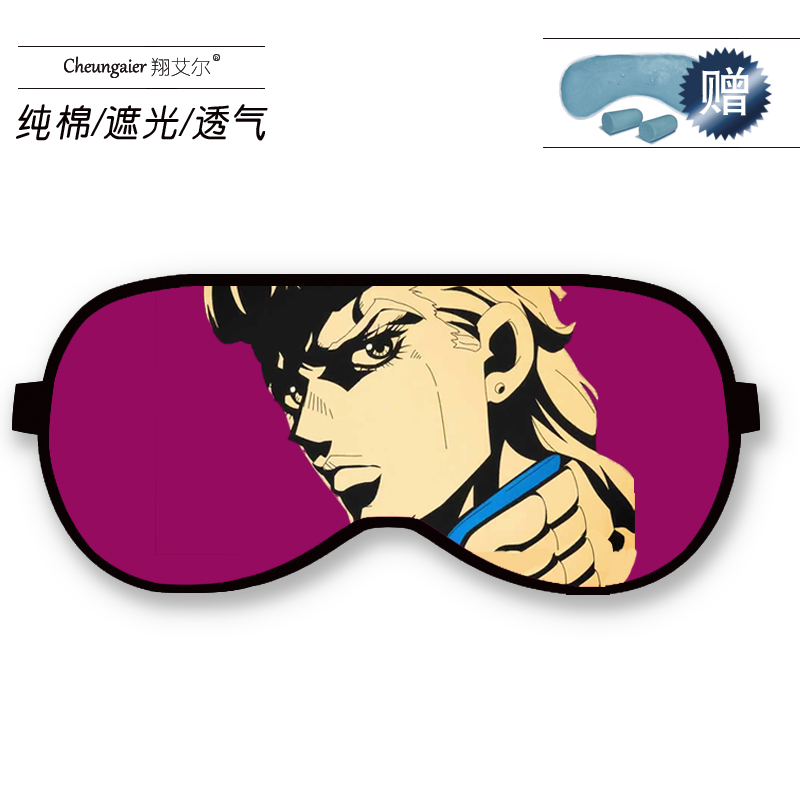 08jojo patch wonderful adventure periphery DIo comic Empty bar Accept too  flower quadratic element  Dual purpose customized