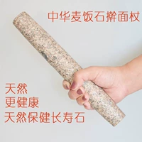 Китайская пшеничная рисовая скала кабель с лапшой в середине грубого двухэтажного кончика семейных артефактов лапши ручной работы маленькая большая специальная цена