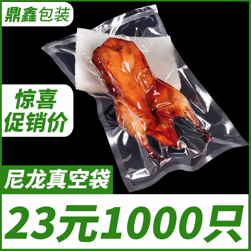 commercial food packaging bags