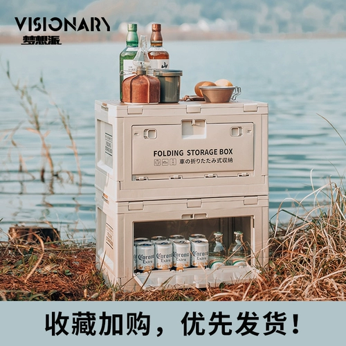 Дорожный складной ящик для хранения для кемпинга для авто, японское снаряжение