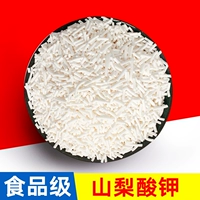 Food -Распространение Wanglongshan Pear Calium Food Food Ceserved Proclase Planet Planet Sweat Antioxidant Stabilizer