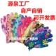 Печатные перчатки (5 цветов без клея) 60 пар