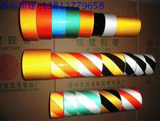 Фотопленка 橘红银反光胶布 黑黄白红银发光胶布 银绿色 橙银红色发光胶布