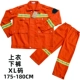 Spot new quần áo phòng cháy chữa cháy rừng quần áo phòng cháy chữa cháy rừng vest chống cháy rừng quần áo bảo hộ chữa cháy rừng