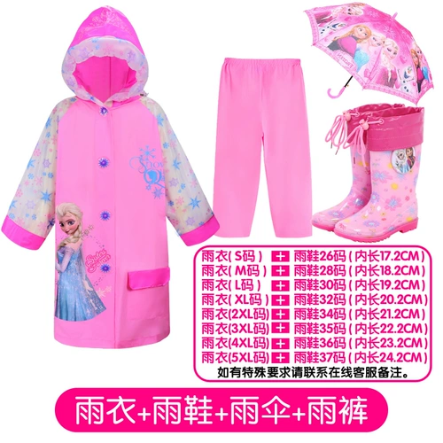 Дисней, нескользящий детский дождевик для раннего возраста для школьников и студентов, «Холодное сердце», стиль «принцесса»