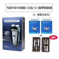 876 набор для ногтей+r6.