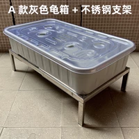 Коробка серой черепахи+кронштейн