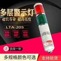 Formosa Plastics LTA-205-2 Слои многослойных многослойных огней.