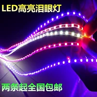 Xe máy điện WISP ắc quy phanh xe led đầy màu sắc nhấp nháy sửa đổi siêu sáng cảnh báo bóng đèn phía sau đèn hậu - Đèn xe máy đèn hậu sirius độ