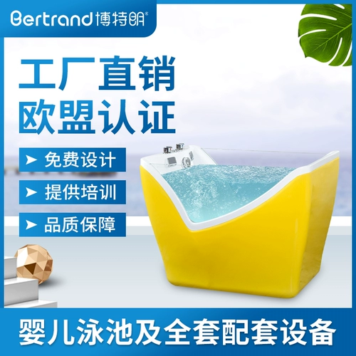 Разноцветный акриловый двусторонний стеклянный бассейн для парков развлечений