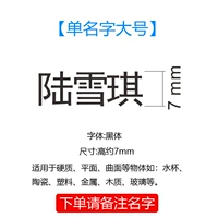 Одиночное название Большое черное тело 99