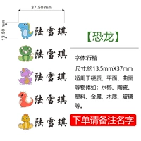Dinosaur Model-xingkai 35 сообщений за заказ название