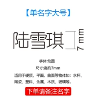 Одно имени большое