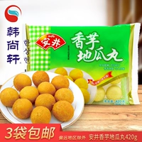 Aoi Taro Pottery Таблетки 420G Отель Banquet Cake Specification Полупродукты закуски с пурпурным сладким фиолетовым картофелем Sweet Sweet