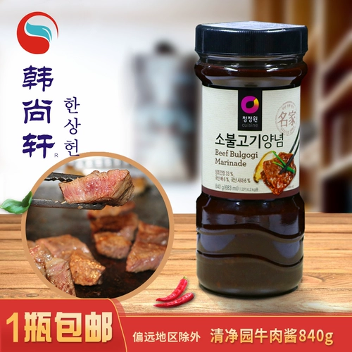 Бесплатная доставка Корея Оригинальный импортный чистый сад говядина говядина говядина говяжий соус соус корейский соус для говядины соус из говядины соус 840g вкусы хорошо