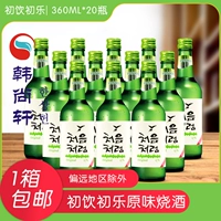 Вся коробка корейских оригинальных импортных напитков Shochuki первой музыки 360 мл*20 сестра Приготовление воды вино для фильтрации и пить