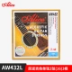 432L Single -string 2 String 016 (3)