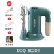DDQ-B02D2