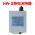 Máy khử tĩnh điện 683 loại 16KV ngoài tĩnh điện máy làm mặt nạ hộp tĩnh điện hộp giấy phim công nghiệp thiết bị tĩnh điện Phần cứng cơ điện