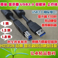 USB3.0 Data Printing Machine Line Line Мобильный жесткий диск Dual Magnet
