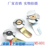 Гайтанский шкаф шкаф MS401 Вращение сердечника медного/водонепроницаемое крышка/распределение питания шкаф