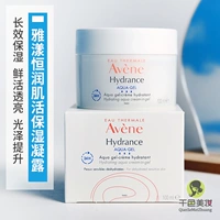 Увлажняющий крем, увлажняющее освежающее успокаивающее моющее средство для бутылочек, 25 года, 3 мес., 50 мл