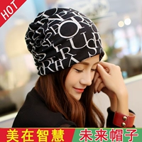 Зимняя демисезонная шапка для отдыха, в корейском стиле