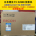 Đào tạo đầu tư văn phòng RICOH Ricoh PJ S2150 S2680 X2680 - Máy chiếu Máy chiếu